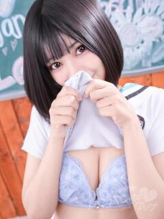 みおん 浜松ハンパじゃない学園（浜松/デリヘル）