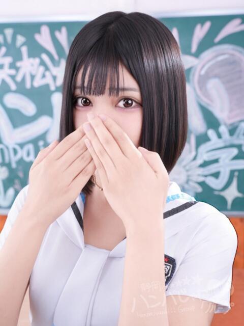 みおん 浜松ハンパじゃない学園(デリヘル)