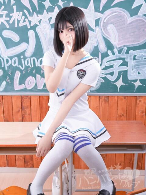 みおん 浜松ハンパじゃない学園(デリヘル)
