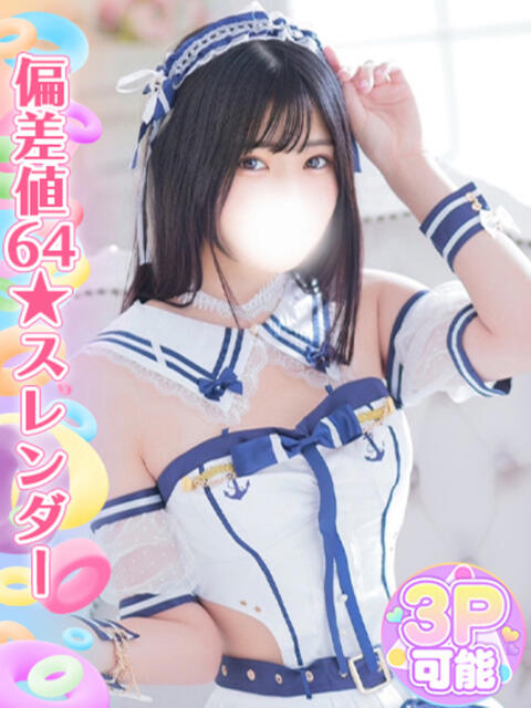 杉崎あやか 池袋手コキパラダイス　見習い天使とイタズラ小悪魔（オナクラ）