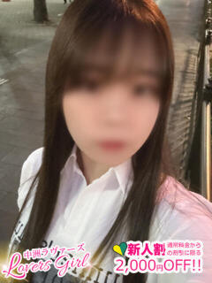 ひなの♡24歳♡完全業界未経験 ラヴァーズ（中洲/ソープ）