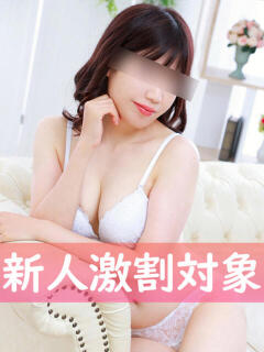 城崎あいら 癒したくて西船橋店～日本人アロマ性感～（船橋/デリヘル）