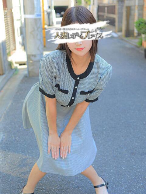 るい 人妻・若妻デリヘル レディプレイス(人妻デリヘル)