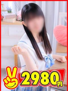 にこり 2980円（中洲/ヘルス）