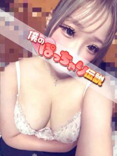 かれん 僕のぽっちゃり伝説（鶯谷/デリヘル）