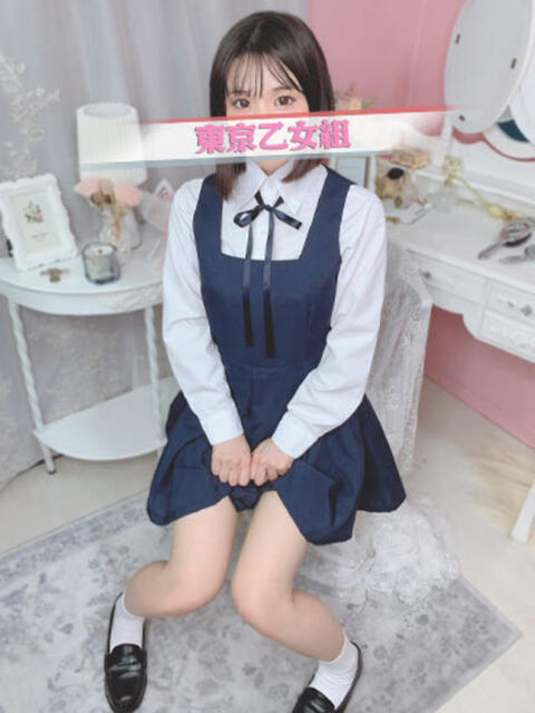 ゆうり ときめき純情ロリ学園～東京乙女組 新宿校（学園系デリヘル）