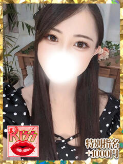 なな（新人割引8/19まで） ウルトラグレイス24（新大久保/デリヘル）