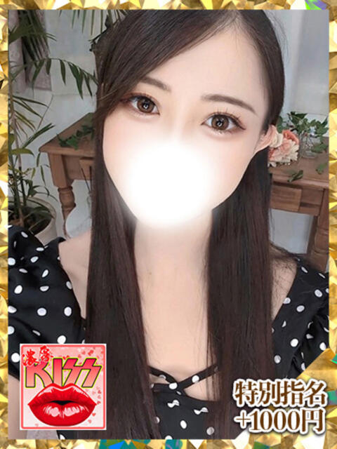 なな(新人割引8/19まで) ウルトラグレイス24(ホテヘル&デリヘル)