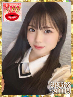 ういか先生 ウルトラグレイス24（新大久保/デリヘル）