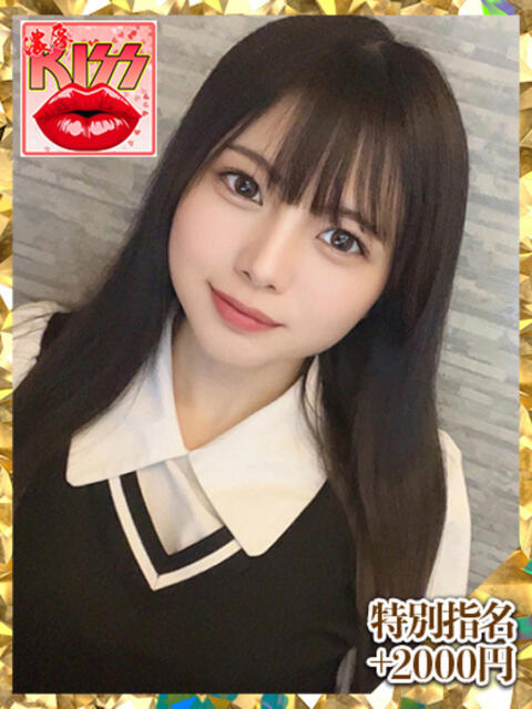 ういか先生 ウルトラグレイス24（ホテヘル＆デリヘル）