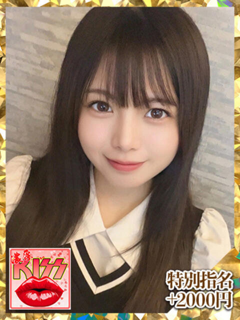 ういか先生 ウルトラグレイス24（ホテヘル＆デリヘル）