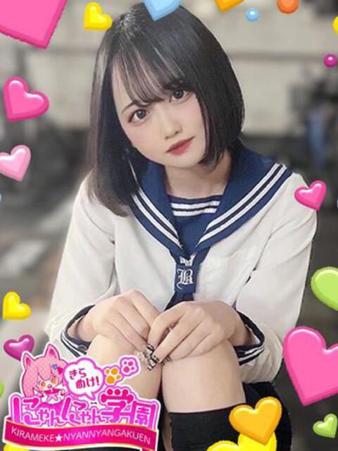 コアラ きらめけ！にゃんにゃん学園in川口（デリヘル）