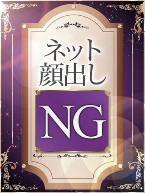 あかね ドMな奥様 京都店(人妻デリヘル)