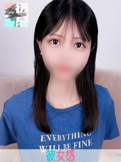 ゆらの 素人系イメージSOAP 彼女感 宇都宮本館（宇都宮/ソープ）