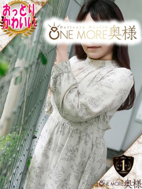 かすみ One More 奥様 五反田店(人妻デリヘル)