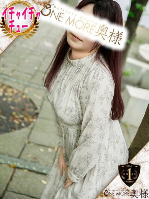 かすみ One More 奥様 五反田店(人妻デリヘル)