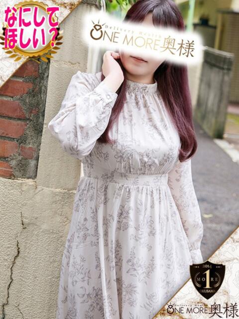 かすみ One More 奥様 五反田店(人妻デリヘル)