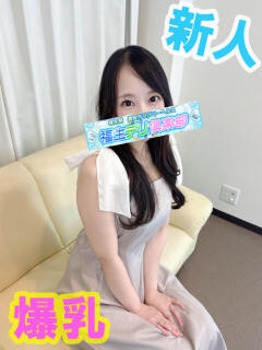 かなの