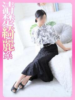 はるか 涼泉（りょうせん）（錦/デリヘル）