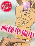らんか 熟女の風俗最終章 西川口店（西川口/デリヘル）