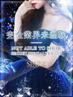 れあ スパーク日本橋（日本橋/デリヘル）