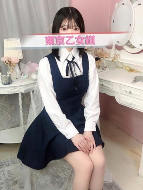めろん ときめき純情ロリ学園～東京乙女組 新宿校（学園系デリヘル）