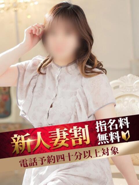 坂口　えり ホットポイントヴィラ（ファッションヘルス）