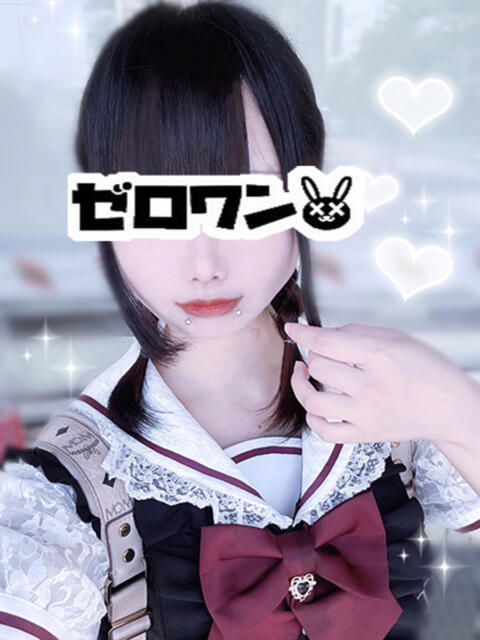 ぴの メンヘラ専門デリヘル ゼロワン 横浜本店(メンヘラ専門デリヘル)