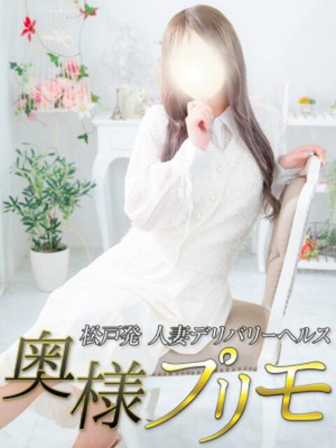 しろ 奥様プリモ(人妻デリヘル)