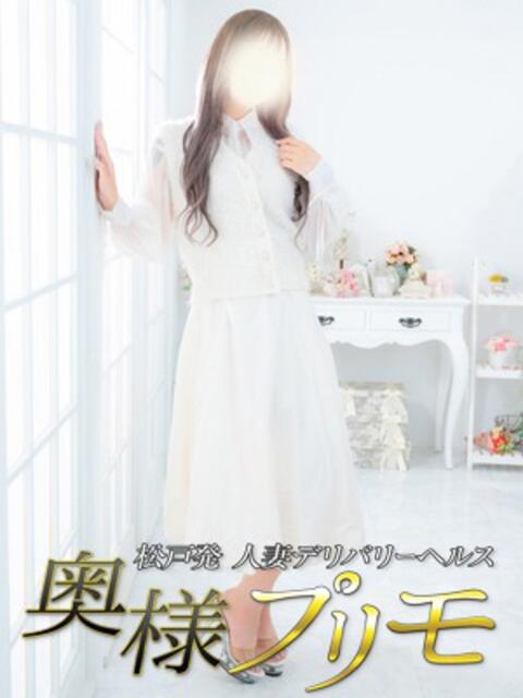 しろ 奥様プリモ(人妻デリヘル)