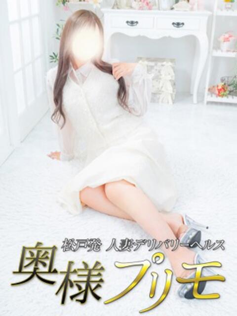 しろ 奥様プリモ(人妻デリヘル)