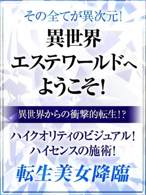 やしろ TAMANEGI(タマネギ)（【非風俗】メンズエステ）