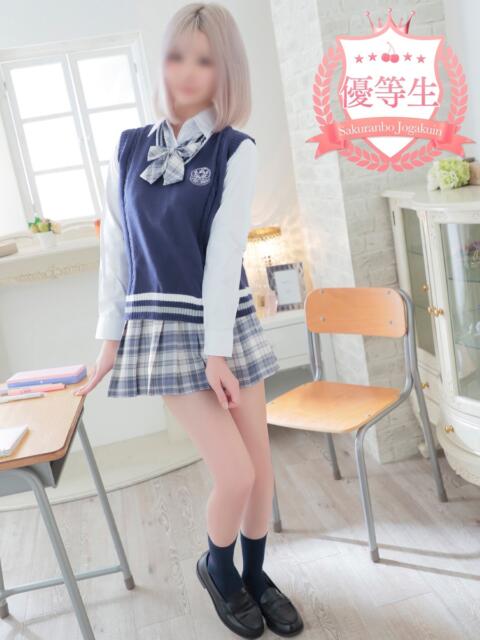 みやび【完全業界未経験】 さくらんぼ女学院（デリヘル）