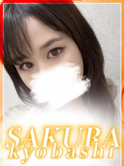 もな 奥さまさくら京橋店（人妻系ホテヘル）