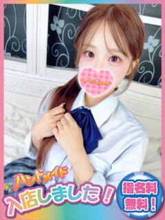 めあり 神田ハンドメイド（神田/デリヘル）