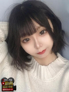 みおな 神栖レッドダイヤ（神栖/デリヘル）