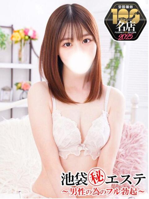 桃瀬みれい 池袋㊙エステ～フル勃起～（派遣型エステ）