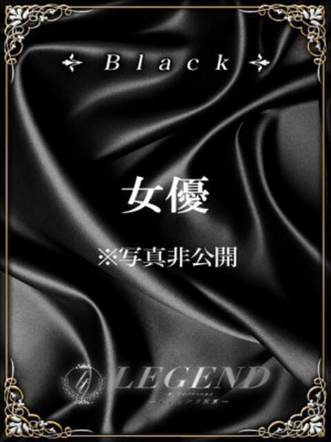 沼尻 紗耶香 レジェンド東京（高級デリヘル）