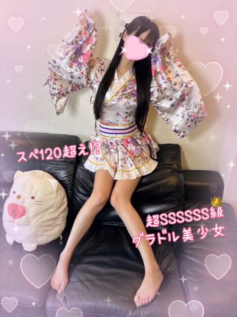 すず 池袋あられ(派遣リフレ)