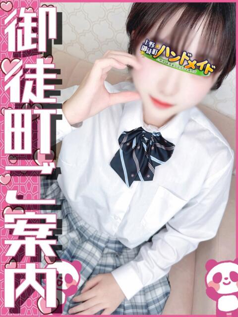 やまだ 上野ハンドメイド(派遣型オナクラ)