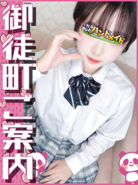 やまだ 神田ハンドメイド（美少女手コキ専門店）