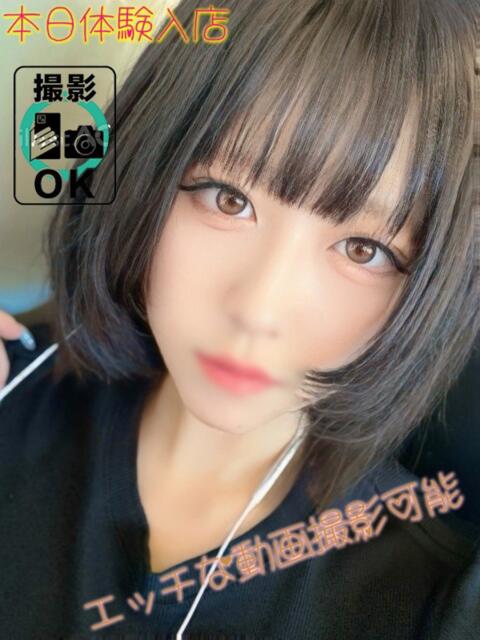 とわ デリヘルラボ・クレージュ(デリヘル)