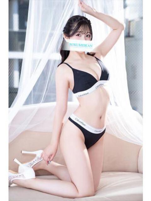 ひなた 鹿鳴館（高級ソープランド）