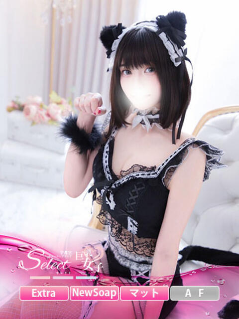 あげは【巨乳女子】 Select(セレクト)(ソープランド)