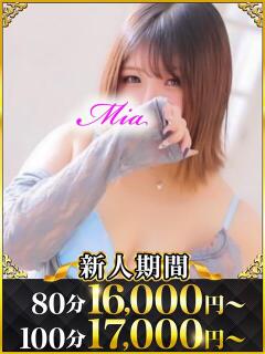 みあ 水戸人妻花壇（天王町(水戸市)/デリヘル）