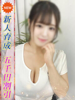 くおん