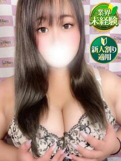 ももこ 奥様特急　立川店（立川/デリヘル）