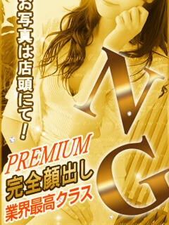 あまね はじめてのエステ 池袋店(ユメオト)（池袋/デリヘル）