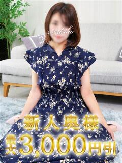 さきほ 木更津人妻花壇（木更津/デリヘル）