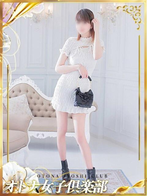 えりか オトナ女子倶楽部（ファッションヘルス）